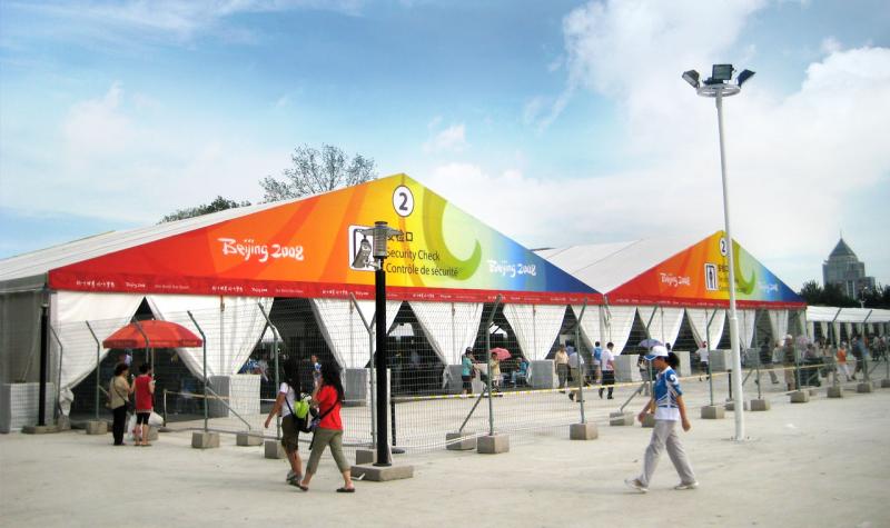 2008年北京奧運(yùn)會(huì)