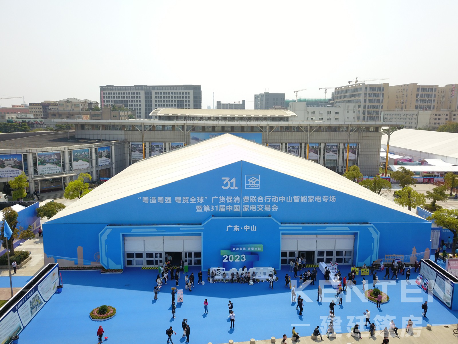 2023中山家電交易會(huì)