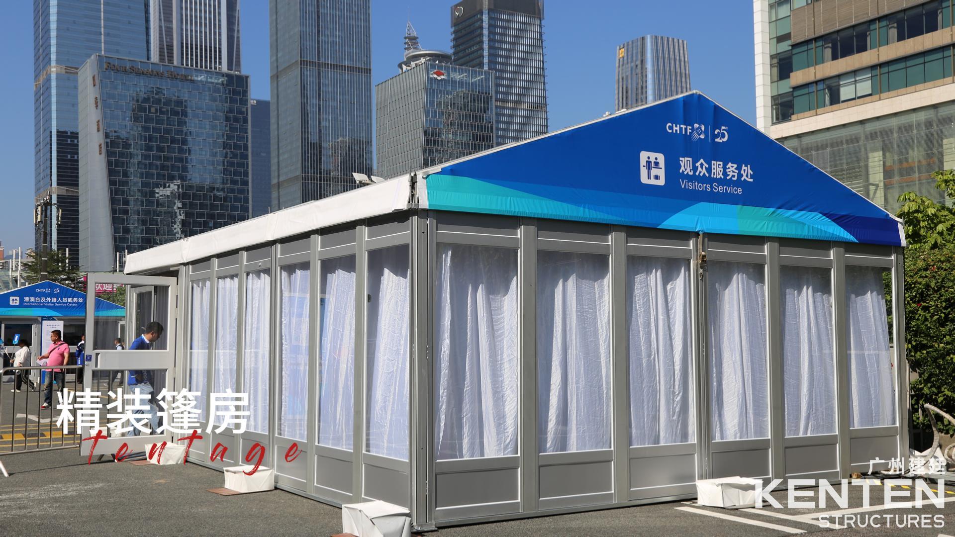 廣州建廷出品【定制尊享】精裝篷房盡顯獨特魅力！