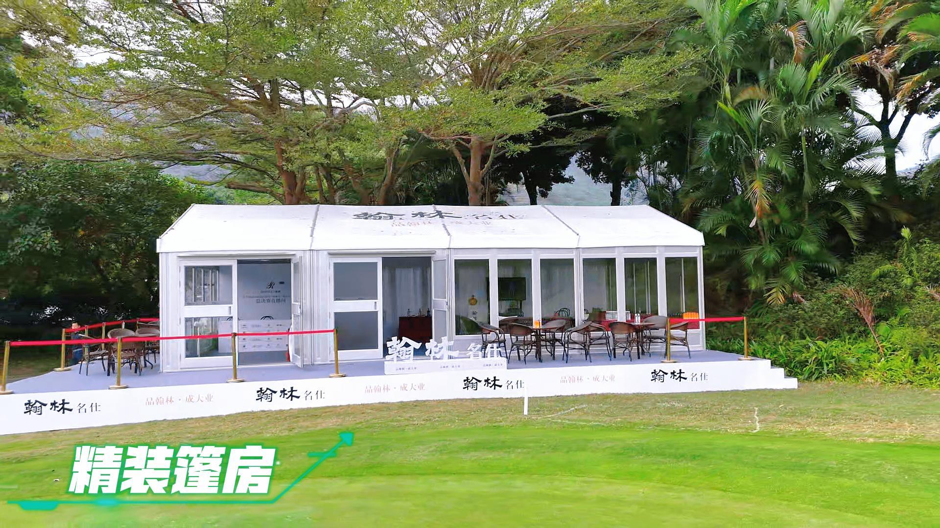廣州建廷出品【定制尊享】精裝篷房盡顯獨特魅力