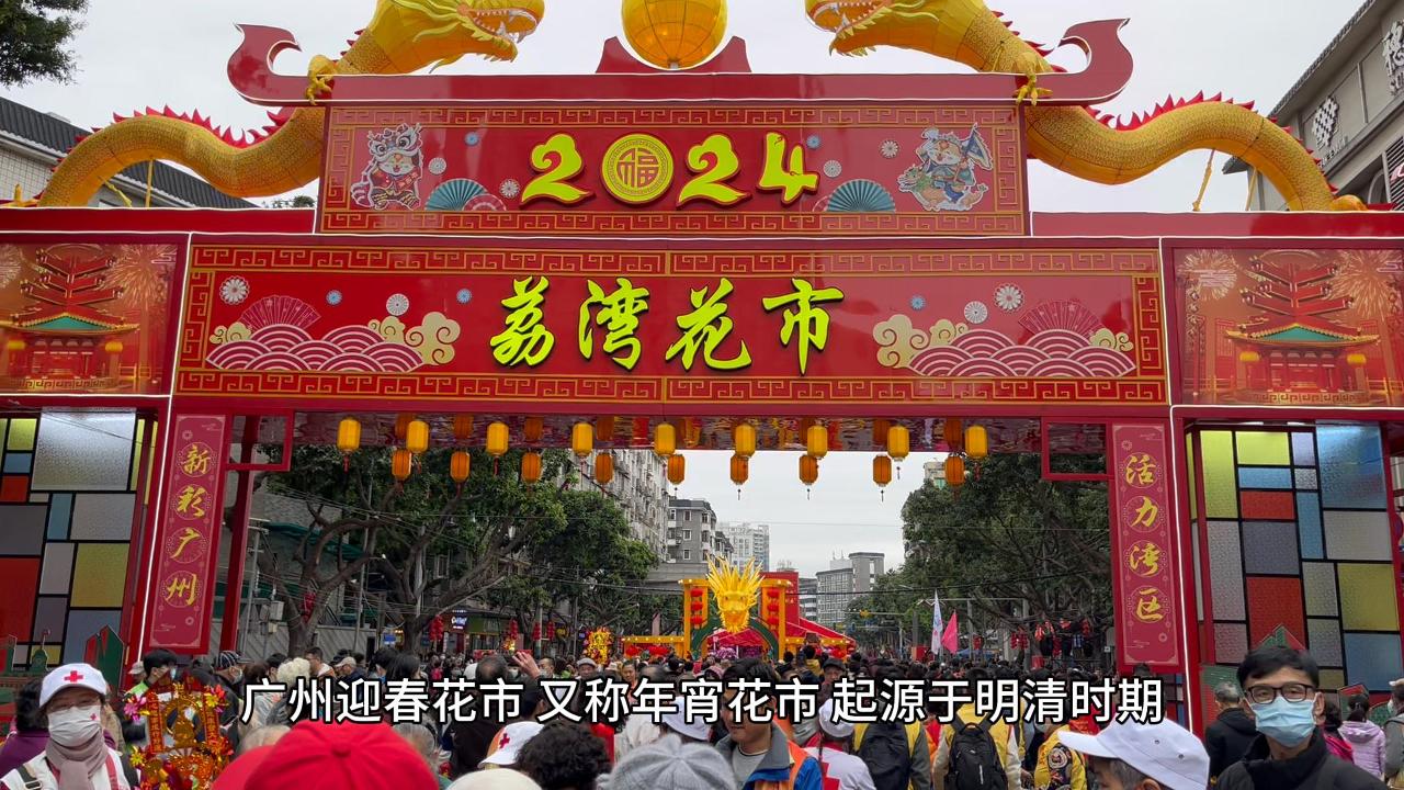 逛花街,行好運,愿你我,所愿皆所成，所行皆坦途。
