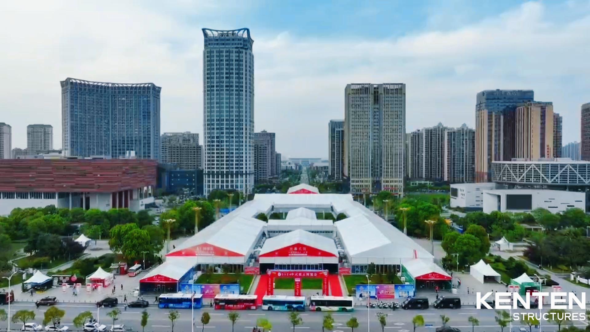 2024江西鷹潭中式糕點(diǎn)博覽會(huì)
