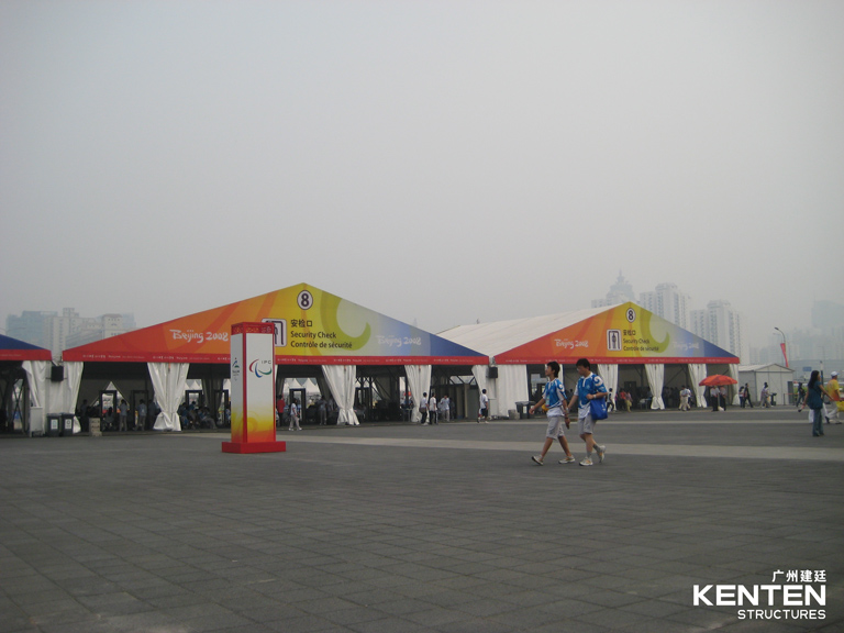 建廷篷房全力支持2008北京奧運(yùn)會(huì)