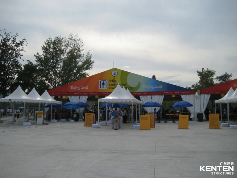 建廷篷房全力支持2008北京奧運(yùn)會(huì)