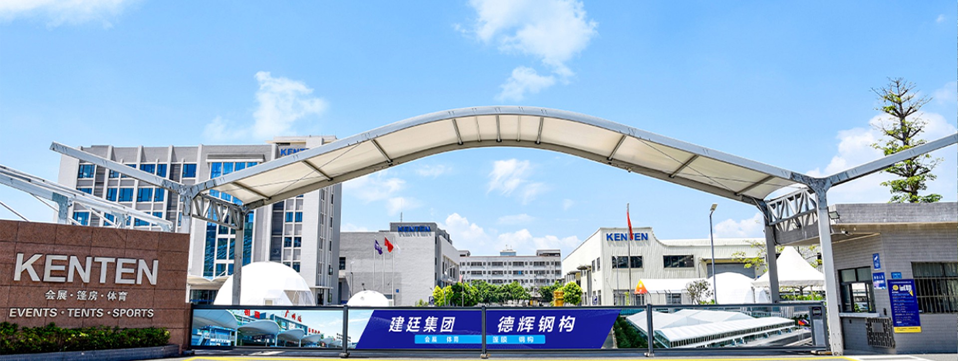 關(guān)于建廷