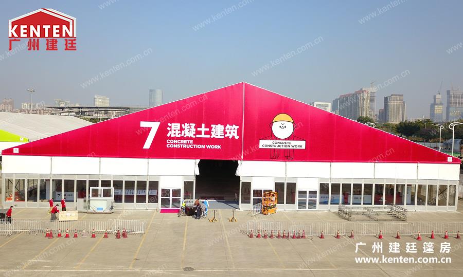 展覽篷房-琶洲國際會展中心