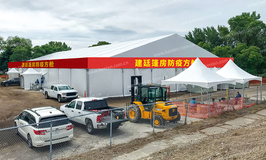 方倉醫(yī)院防疫測溫篷房定制