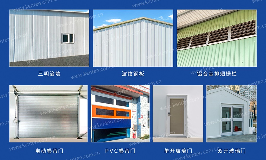 物流倉儲篷房設計定做